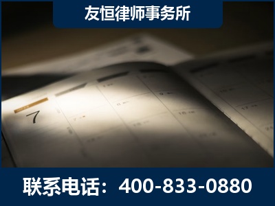 共青城-虚开增值税发票律师