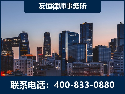 共青城-刑事辩护律师---郑祥律师