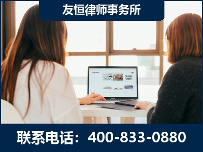 共青城-职务犯罪律师