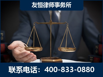 共青城-虚开增值税发票律师----郑祥律师