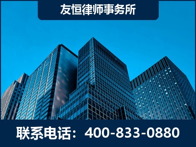 共青城-刑事律师