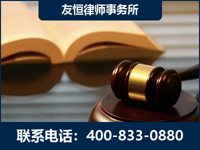 共青城-刑事律师----郑祥律师